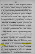     1895   9.PNG, 433492 