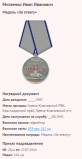 19.   .png, 78014 