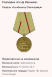 23.    2.png, 68731 