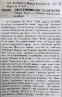  : 1863 - .jpg