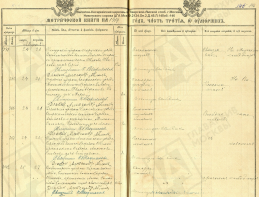  :  -  .. 1914.jpg