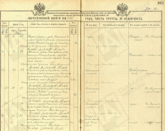  -  .. 1914.jpg, 2172716 