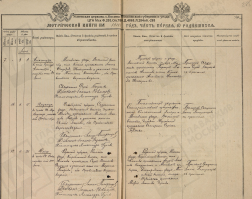  -  1914.jpg, 1801043 