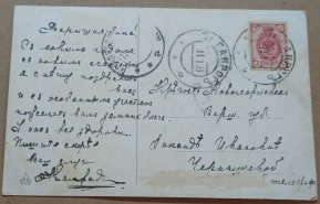  1908 .jpg, 357238 