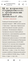  : Screenshot_2022-03-25-06-11-28-168_com.android.chrome.jpg
