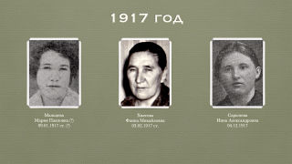 ������������� ����: 1917.001.jpeg
