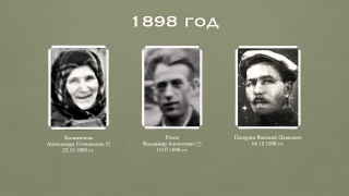  : 1898.001.jpeg