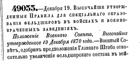  : 1870 .gif