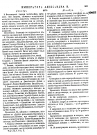 1870 .gif, 197915 