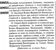 1870 .gif, 35693 