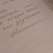 t.a.kostuhina_240881673_567818607746043_6717569515203534810_n.jpg, 71520 