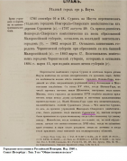 8.jpg, 235047 
