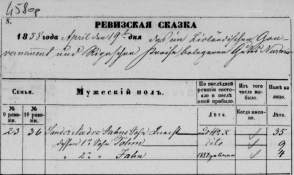 1858.png, 445850 