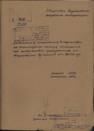  : image-2022-03-27 11_39_22.jpg