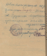 image-2022-03-27 11_39_20.jpg, 205532 