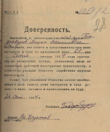 image-2022-03-27 11_39_19.jpg, 227463 