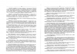 Page_00002.jpg, 806731 