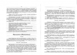Page_00003.jpg, 754692 