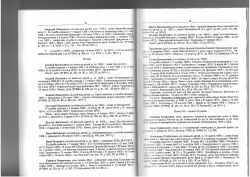 Page_00006.jpg, 842307 