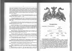Page_00007.jpg, 748007 