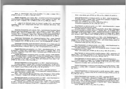 Page_00012.jpg, 796588 