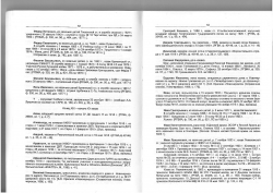 Page_00013.jpg, 786225 