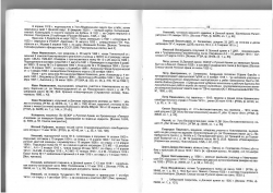 Page_00014.jpg, 805628 