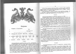 Page_00015.jpg, 766538 