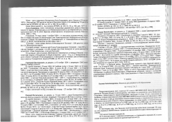 Page_00016.jpg, 879842 