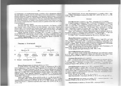 Page_00018.jpg, 772502 