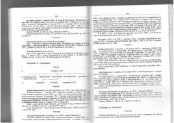 Page_00019.jpg, 734859 