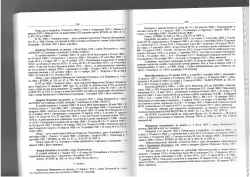 Page_00021.jpg, 892248 