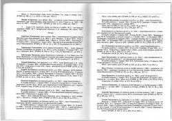 Page_00005.jpg, 818789 