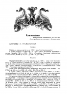  : 135-533-576-_page-0013.jpg