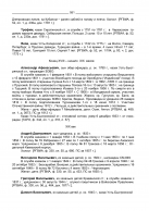 135-533-576-_page-0019.jpg, 934569 
