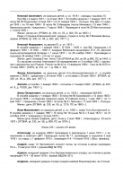 135-533-576-_page-0021.jpg, 974863 