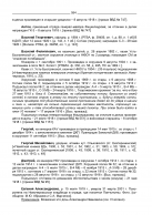 135-533-576-_page-0022.jpg, 1097237 