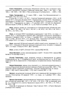 135-533-576-_page-0023.jpg, 979237 