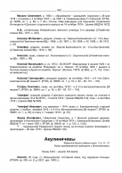  : 135-533-576-_page-0024.jpg
