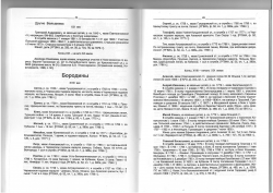  : Borodiny_page-0001.jpg