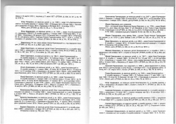 Borodiny_page-0003.jpg, 1608398 