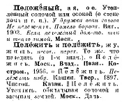 file.jpg, 67503 