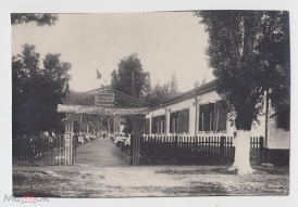 3. .   1934..jpg, 174955 