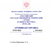  : 293-2022 1.jpg
