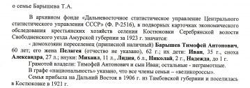 293-2022 3.jpg, 521541 