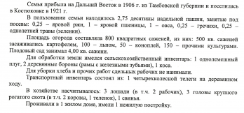 293-2022 4.jpg, 608406 
