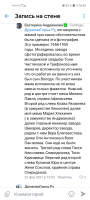  : Screenshot_20220328_184515_com.vkontakte.android.jpg