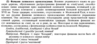  : p0176-sel.jpg