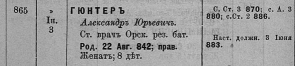  : 1896   .. - .jpg