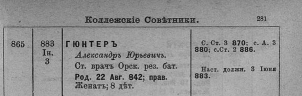 1897   .. - .jpg, 47881 